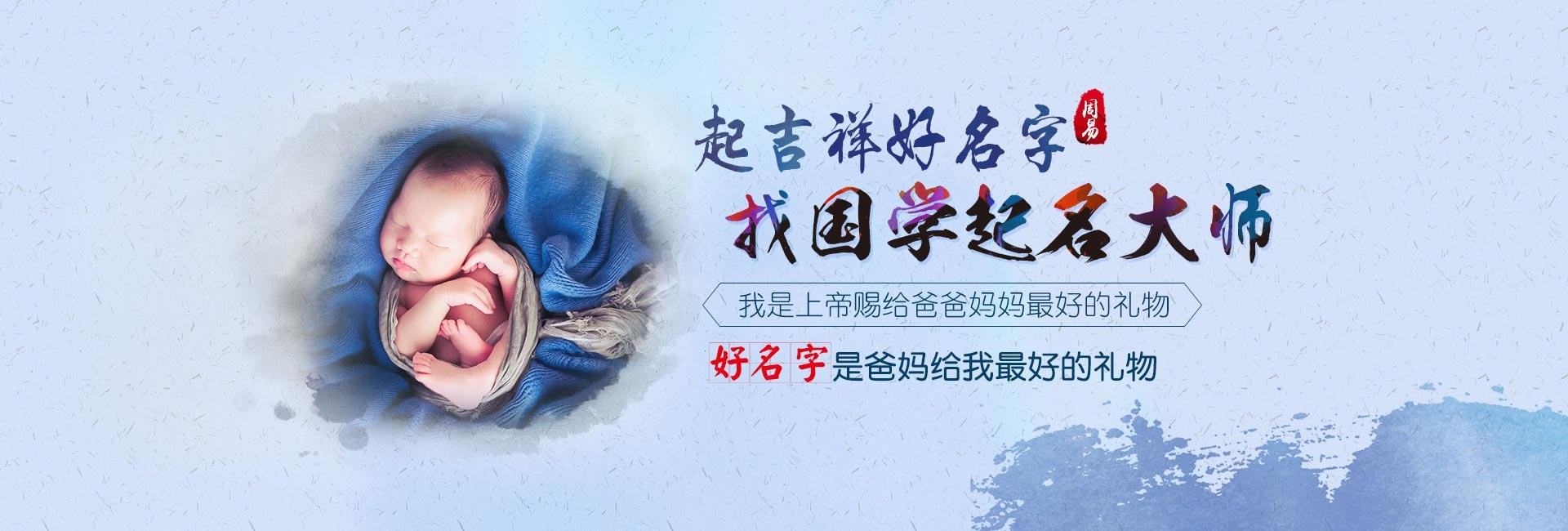 香港男孩起名