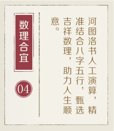 香港起名流程四